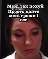 Мініатюра для версії від 19:02, 3 липня 2026