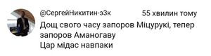 Айсберг аманогави 70.jpg