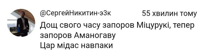 Файл:Айсберг аманогави 70.jpg