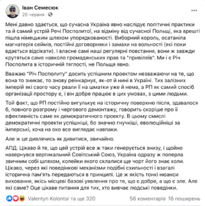 Знімок екрана 2020-09-30 о 16.00.53.png
