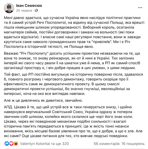 Файл:Знімок екрана 2020-09-30 о 16.00.53.png