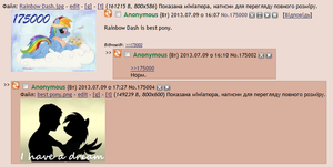 175000бУчану.png