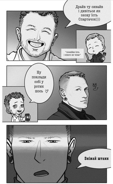 Файл:Спартак-6.png