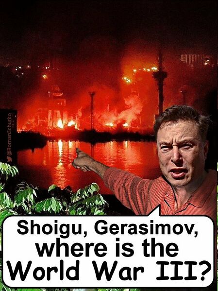 Файл:ILON LOL.jpg