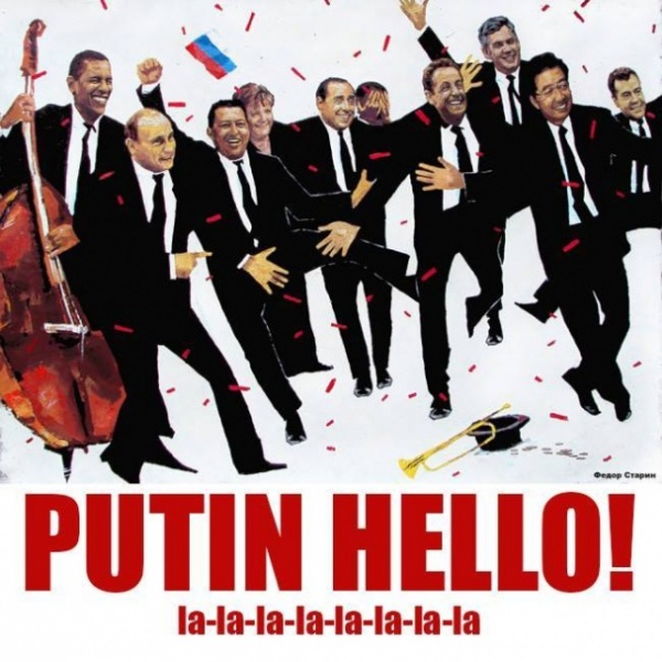 Файл:Putin hello.jpg