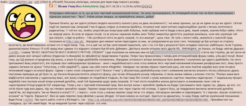 Файл:Випуск 10.PNG