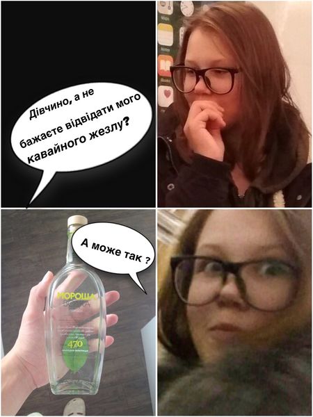 Файл:Мем про бухло.jpg