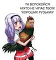 Arestovich 6.jpg