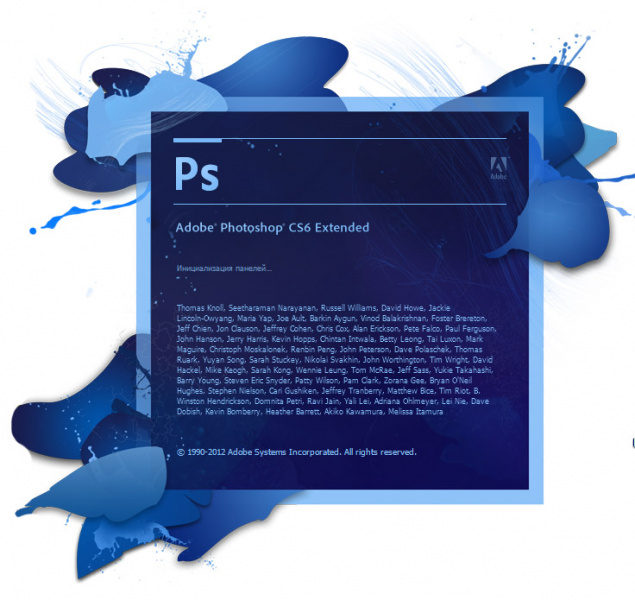 Файл:PhotoshopCS6 logo+.jpg