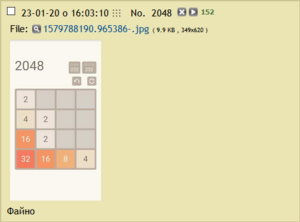 Get2048.png