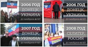 Vovsemvinovatmaydan.jpg