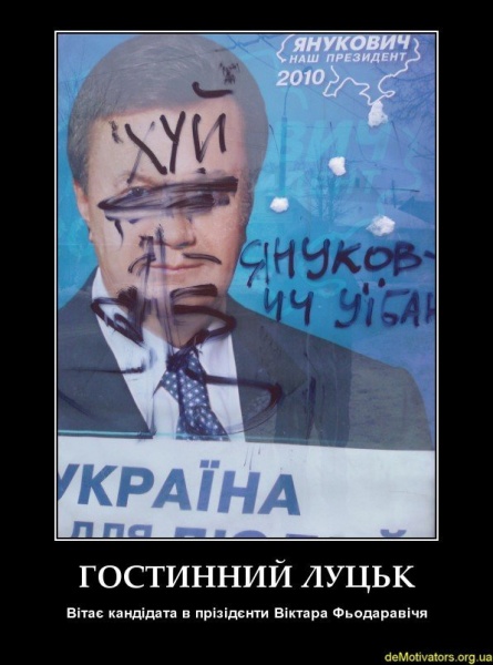 Файл:Гостинний луцьк.jpg