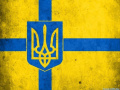 .Прапор скандинавської України. Невідомий автор