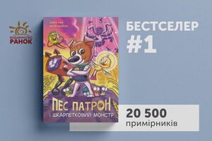 Песопатронівськ.jpg