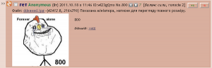 800expУчану.PNG