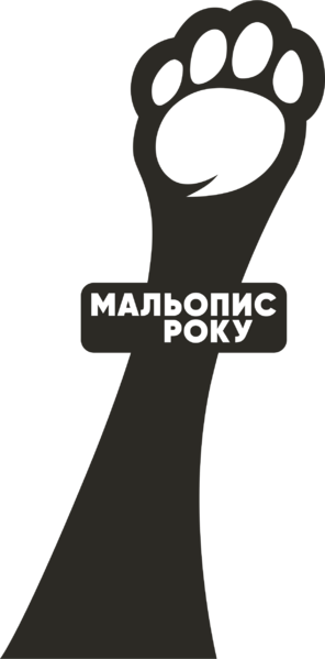 Файл:Award2023-1.png