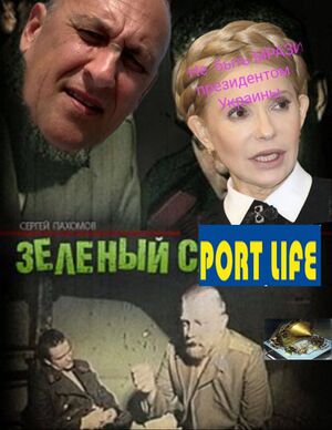Kovalenko zs.jpg