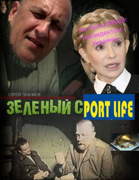 Файл:Kovalenko zs.jpg