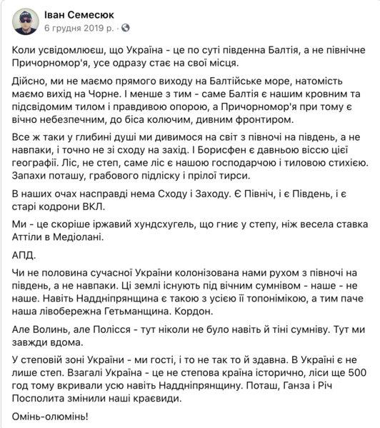 Файл:Знімок екрана 2020-09-30 о 16.03.20.png