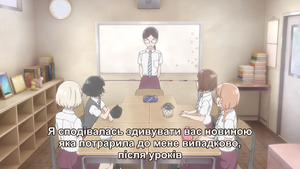 Міцурукі-Аманогава переклад.png