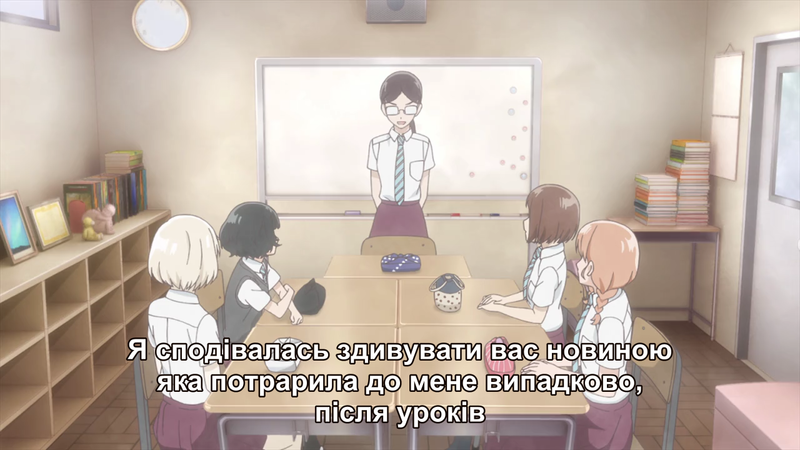 Файл:Міцурукі-Аманогава переклад.png