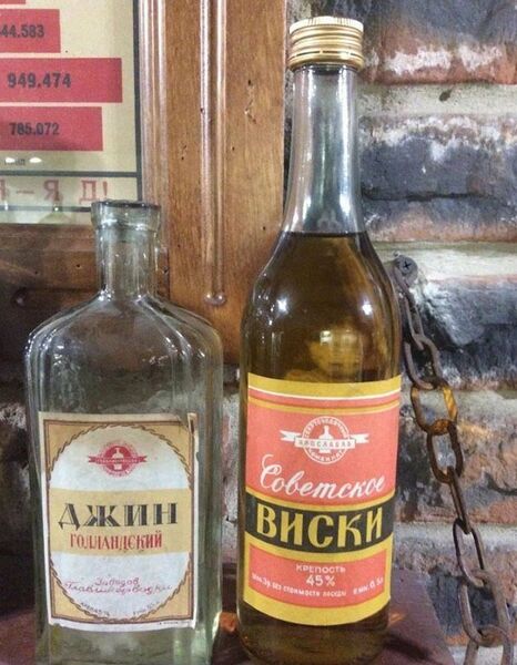 Файл:Радянське віскі .jpg