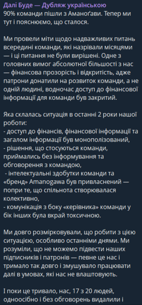 Файл:Далі буде 1.png