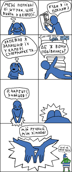 Файл:1679788489.347223-.png