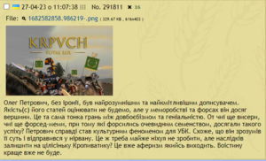 Oleg legenda.png