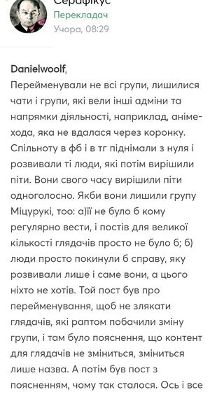 Аманогава 2020.jpg