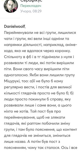 Файл:Аманогава 2020.jpg