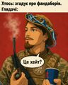 Братська четвірка 8.jpg