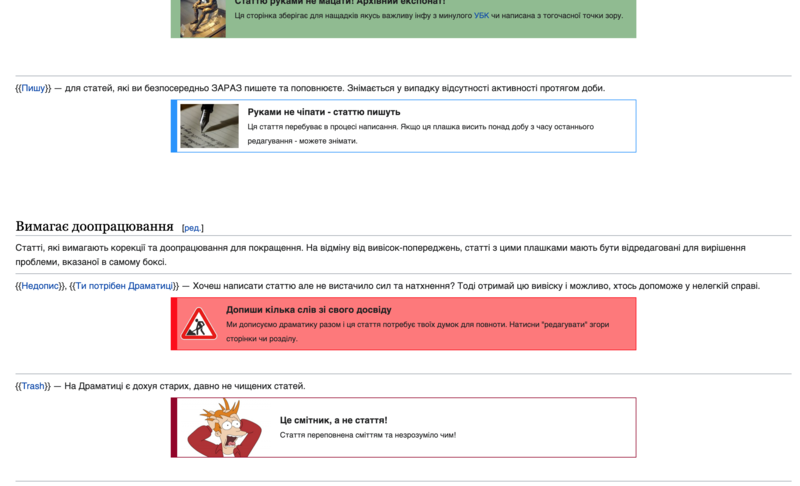 Файл:Вивіски приклад.png