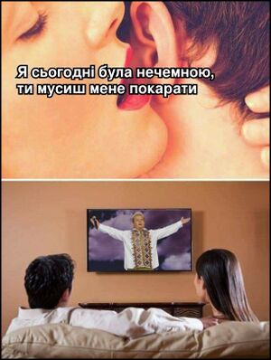 Najbilsha-kara.jpg