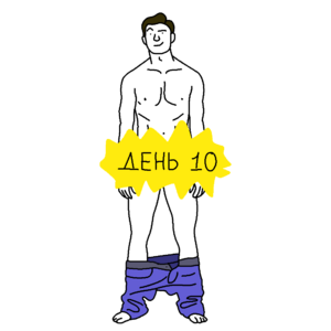 КропивачNfap3.png