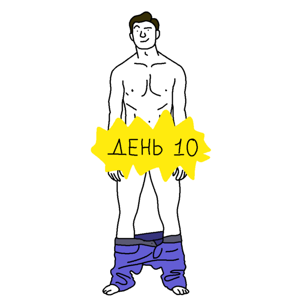 Файл:КропивачNfap3.png