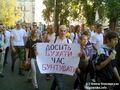 Досить бухати - час бунтувати.
