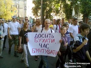 Непийпиво Максим 47.jpg