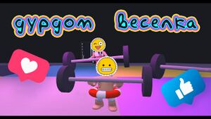 Durdomves.jpeg