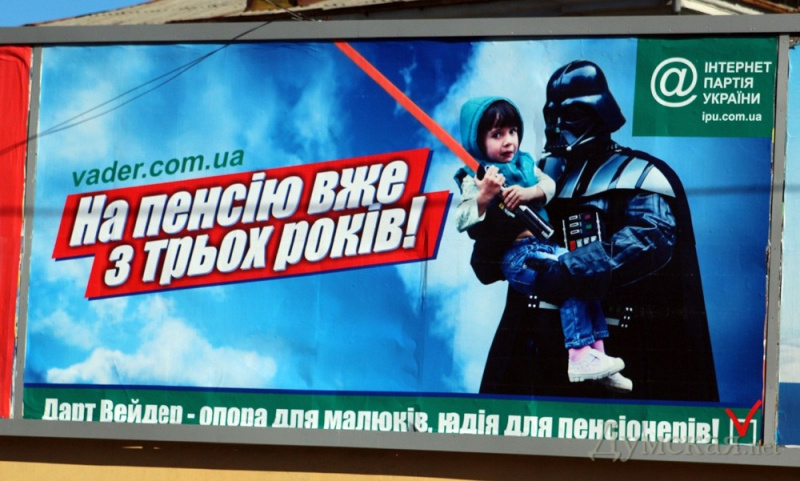 Файл:F83e9442893b3e603cc1c639e578b17e.jpg