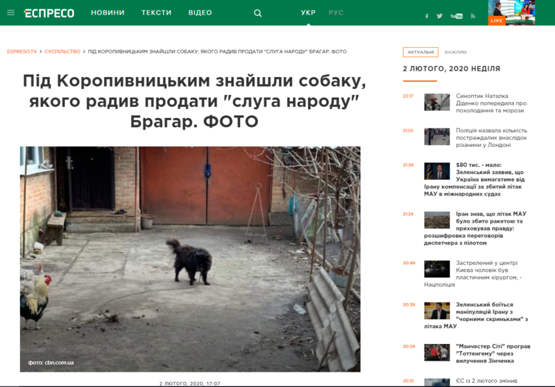 Файл:Koropyvnytske.png