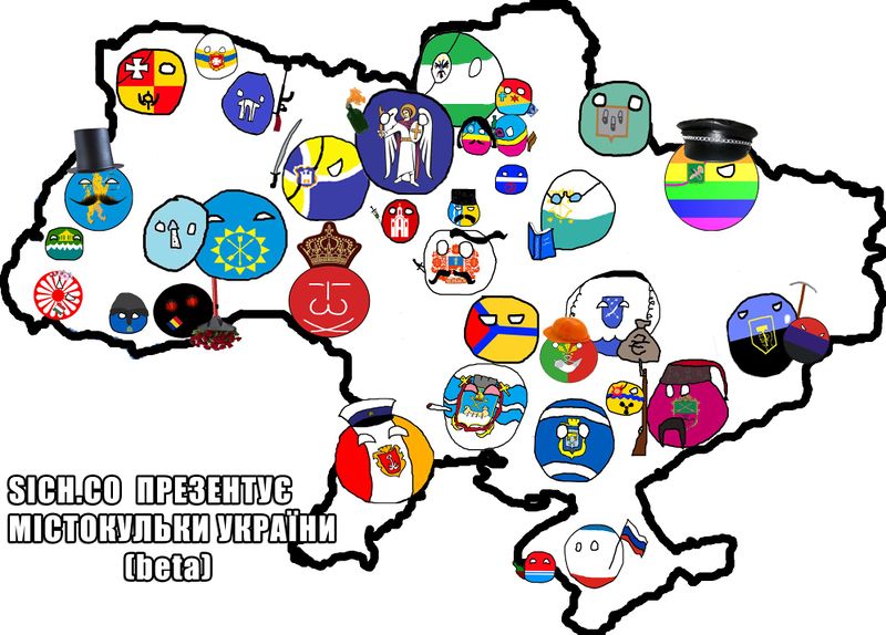Файл:Містокульки олтуґезер бета.jpg