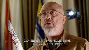 Reznikov.jpg