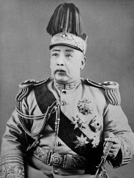 Файл:YuanShikaiPresidente1915.jpg