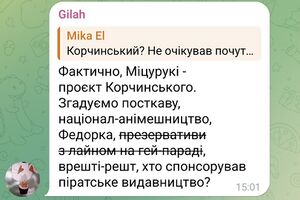 Айсберг аманогави 13.jpg