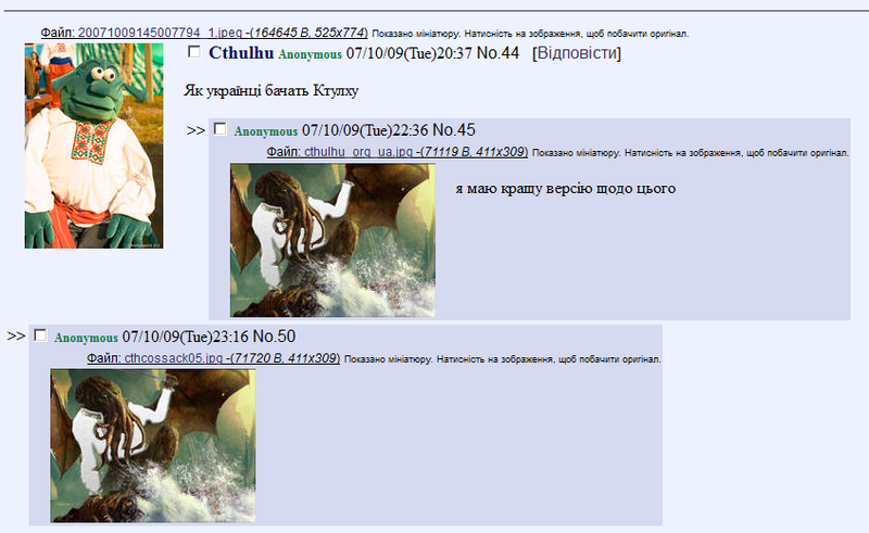 Файл:120px-W13-cthulhu-thread.png