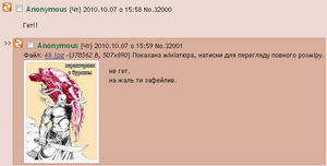 32000бУчану.png