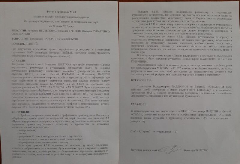 Файл:Ab2706255fb48d2b2ba14.jpg