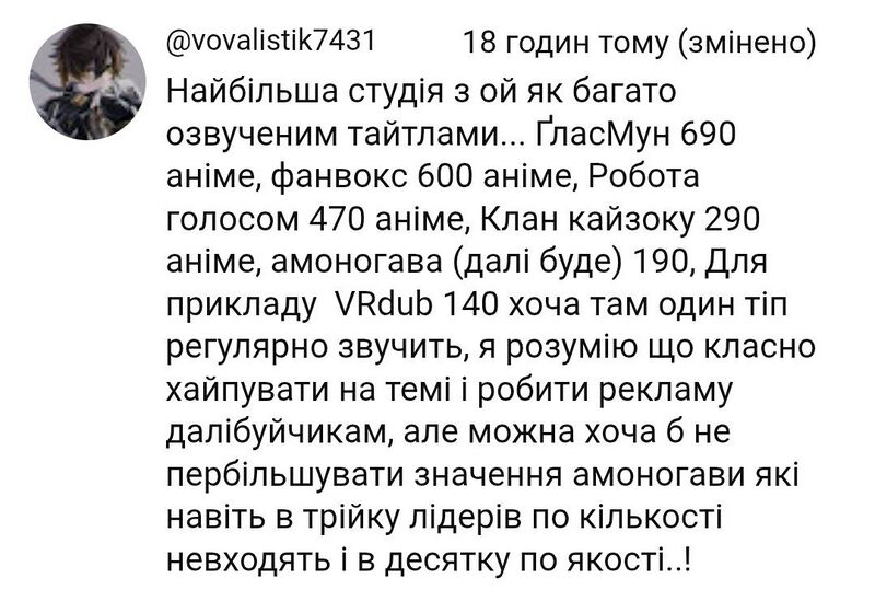 Файл:Amanogava iceberg 46.jpg