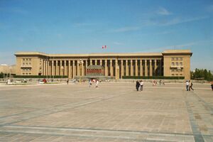 Suhbataar square n mausoleum.jpg
